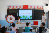 “双减”轻松学 乐考趣无穷  ——滁州市三官中心小学举行一、二年级非纸笔测试