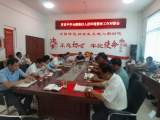 界首中学：学讲话增动能 助力乡村振兴            