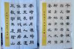 书法润童心 墨香沁校园——合肥市六安路小学荣城花园分校举办汉字书写大赛