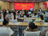 蕪湖機械工程學(xué)校教師張海受邀擔(dān)任南陵縣就業(yè)促進行動專業(yè)培訓(xùn)工作            