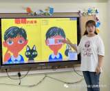 瞧，我的眼睛最闪亮——合肥市庐阳实验幼儿园教育集团开展“爱眼日”系列宣传活动