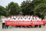 傳承紅色基因 堅(jiān)定理想信念 —— 安徽中醫(yī)藥高等?？茖W(xué)校黨委舉辦主題黨日活動(dòng)