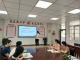 合肥市瑶海实验小学数学组开展新课标学习