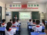 合肥市六安路小学荣城花园分校少工委联合校关工委举办主题中队会