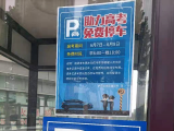 中、高考期间哄抬物价？安徽明确将严查
