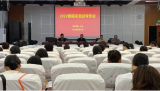 亳州市第一小学举行2022年春季学期三至六年级期末测试