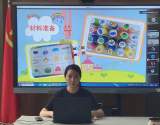 合肥市双岗幼儿园教育集团：合肥市幼儿园教学信息化应用培训庐阳片区专场活动成功举办