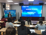 合肥市蚌埠路第三小学教科研 : 周周有主题，人人有话题