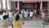  庐江县罗河镇中心小学开展大家访活动
