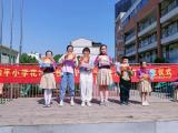 创新放飞梦想 科技引领未来——合肥市和平小学花冲分校举行2022年“科技活动周”颁奖仪式