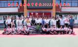 别样青春 同样精彩  ——肥东特教学校成功举办2022届毕业典礼