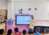 衔之有度 接之有据——合肥市长江路幼儿园杏林分园开展幼小衔接系列活动