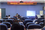筑牢思想防线 严守师德底线——合肥市蚌埠路第五小学召开师德师风建设警示教育大会       
