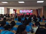 东至县洋湖中学组织2022届毕业生毕业典礼暨中考动员会            