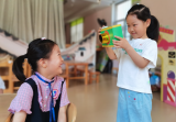 合肥市双岗幼儿园教育集团总园：幼小衔接连纽带 有效对接促成长