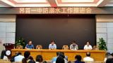 界首一中多措并舉開展“珍愛生命、預防溺水”安全教育活動          