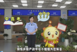 考生身份证丢失或忘带怎么办？合肥警方支招