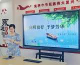 向师前行 予梦芳华——合肥市庐阳实验小学举行2021-2022学年度“青蓝工程”结业典礼