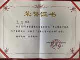 界首中學(xué)四位教師榮獲2022年高考優(yōu)秀評卷教師稱號             