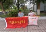 安慶師范大學(xué)大學(xué)生科技化學(xué)協(xié)會(huì)開展“變廢為寶 ——廢舊牙刷有償回收活動(dòng)”        