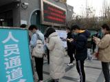 安徽等多地重启公务员省考笔试