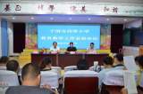 宁国市西津小学召开期末教育教学总结暨暑期工作部署会议         