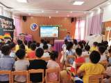 珍爱生命 预防溺水 ——合肥市双岗幼儿园总园开展防溺水安全教育系列活动