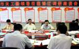 安庆市关工委调研座谈会在望江县文凯学校举行      
