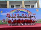  放飞童年  快乐六一 —— 怀远县龙亢镇至圣小学举办“庆六一”文艺汇演          