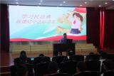 美好生活 民法典相伴 —— 宁国市实验小学举办法治讲座            