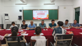 立足教育教學(xué)陣地 彰顯黨員先鋒模范 —— 六安一中東校區(qū)第四黨支部舉行6月份理論學(xué)習(xí)