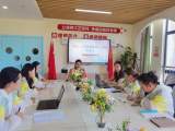 课题促提升 研究伴成长 ——荣幼教育集团菱湖分园举行合肥市市级课题线上开题论证会