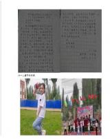 千里书信始交流   帮扶共建促发展 —— 淮南市田家庵区民生中学与新疆皮山县阔二小开展书信交流活动      
