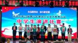 界首一中在市“ 永远跟党走，奋斗新征程”演讲比赛中喜获佳绩 