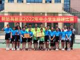 合肥市方桥小学排球队勇夺“双冠王”