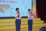 童声韵美文  书香润学子 —— 宁国市西津小学片级教研中心举行小学生课文朗读比赛  