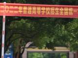 安徽高考閱卷答題卡掃描啟動(dòng) 24日或公布成績(jī)