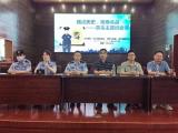 安庆市宜城科技学校开展以“铭记历史，拒绝毒品”为主题的禁毒主题班会课   