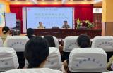 打造美丽班级 共建和谐校园——合肥市螺岗小学举行班主任经验交流分享会