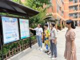 责任督学进校园 安全督导促提升 ——合肥市杏林小学期末迎督导检查