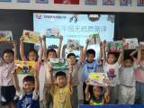 蚌埠市大慶路小學(xué)： “雙減”落地護新苗，期末“游考”助成長