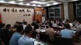 宁国市宁阳学校召开第二届协商会第三次全体成员会议            