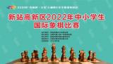合肥園上園小學(xué)成功包攬全部冠軍！