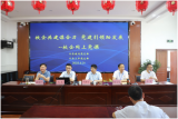 迎七一 学党章  ——天长市第三中学开展“校企同上党课”活动