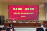 凝心聚力 共创辉煌——合肥艺术中学召开2023届高三工作启动会