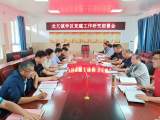 怀远县龙亢镇学区管理委员会党总支积极落实党建工作包保联系制度    