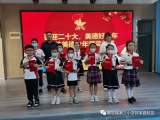六安市将军路小学：“双减”进行时 争当好少年                        