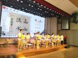 合经区岳世清名师工作室中小学书法展示课暨“笔墨中国”汉字书写大赛合经区选拔赛培训活动成功举行
