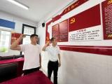 研教同行教育梦 尚洁铸品育清风——合肥市大店小学党支部主题党日暨预备党员转正大会