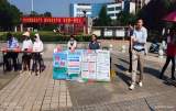 桐城市金神教育集團校多舉措落實“安全生產月”活動            